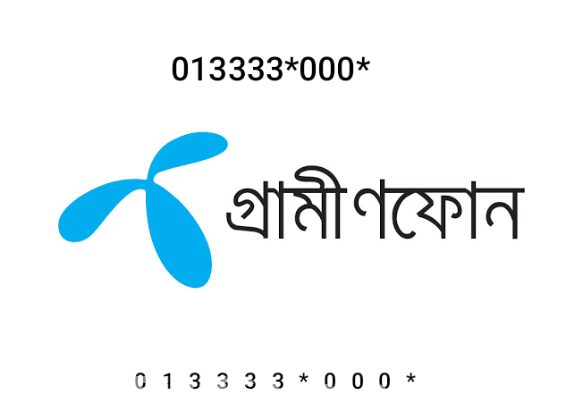 VIP SIM CARD NUMBER